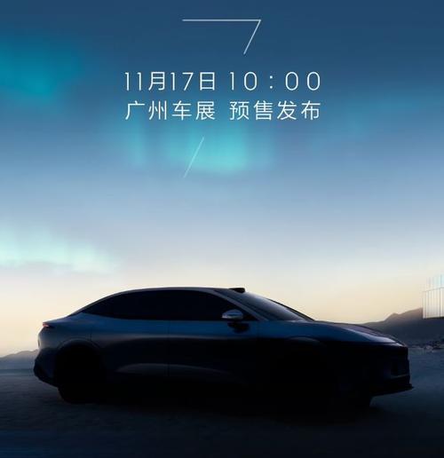 东莞337极氪汽车发布智能汽车全域AI，比亚迪的未来服务提升用户体验